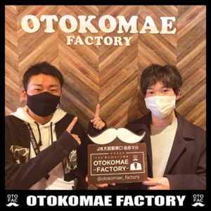 メンズ脱毛オトコマエファクトリー大宮